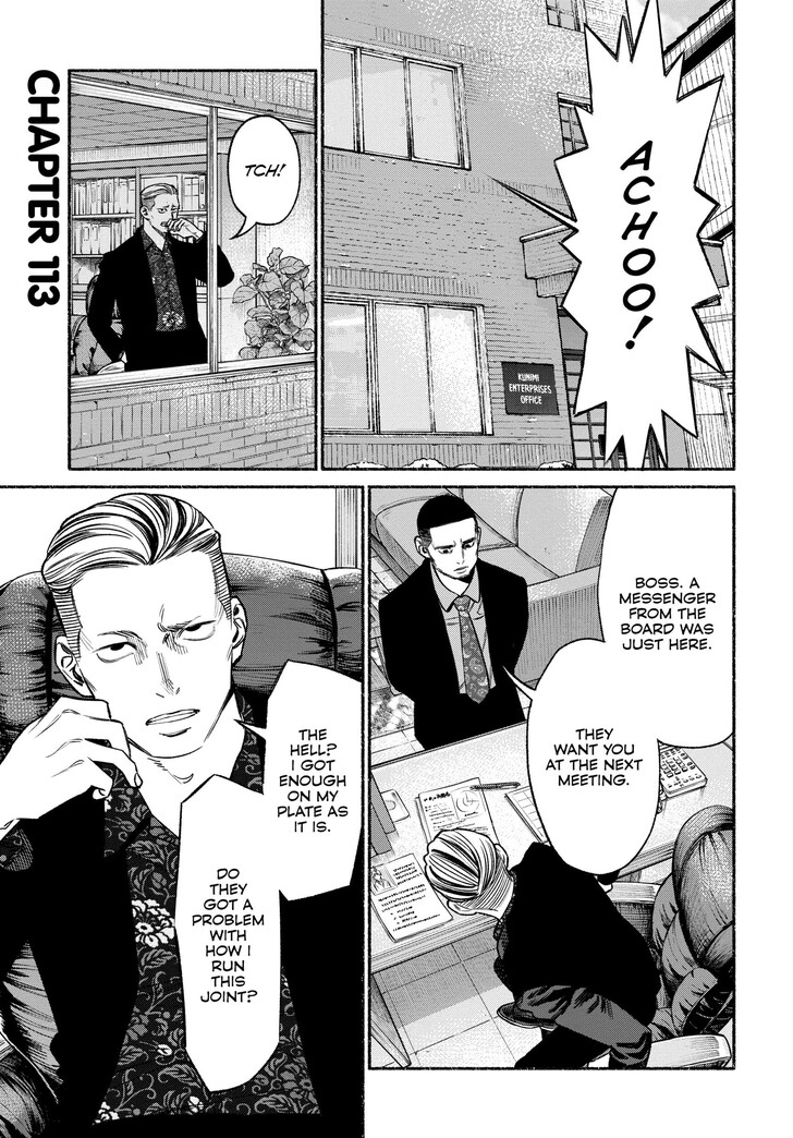 The Way Of The House Husband, Chapter 113 image 01